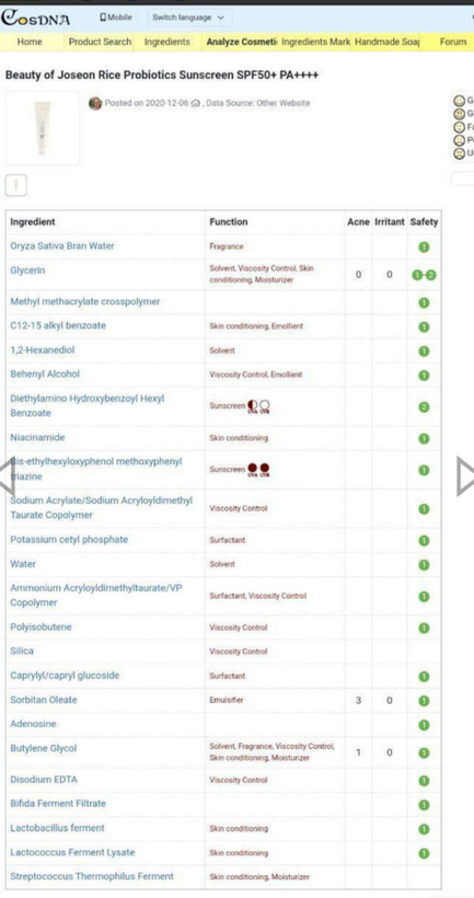 ضدآفتاب بیوتی او جوسئون ۵۰ میل تاریخ ۷/۲۰۲۷