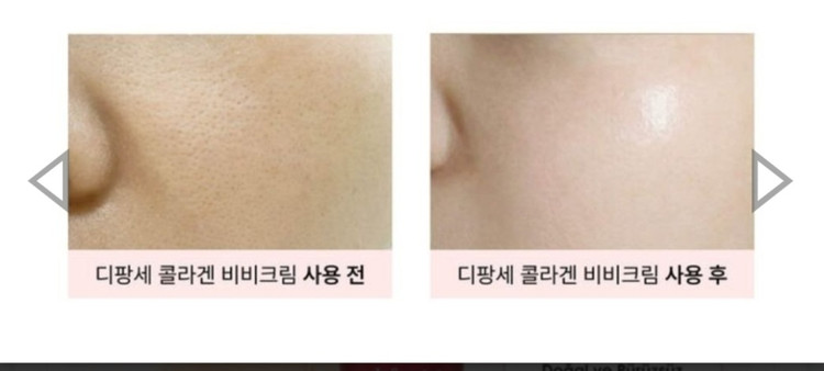 بیبی کرم کلاژن دفانس Defangse Collagen BB Cream ۳۰ میل تاریخ ۲۰۲۸