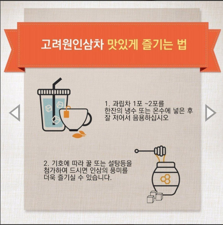Korean one ginseng tea 🥓☕️چای جنسینگ کره ای حجم هر ساشه ۳ گرم تاریخ ۲۰۲۸