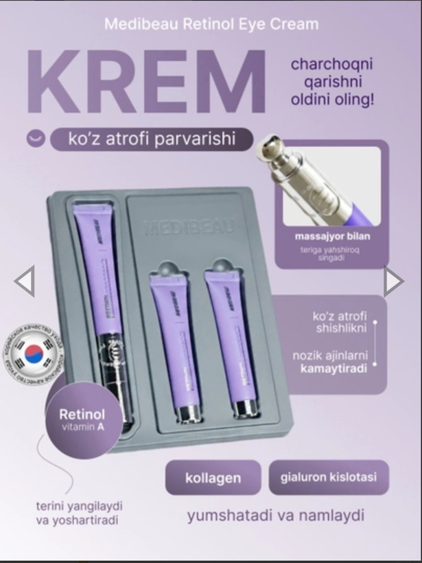پک کامل دورچشم رتینول Medibeau ۳ عدد شامل ۳ عدد ۱۵ میل تاریخ ۲۰۲۸